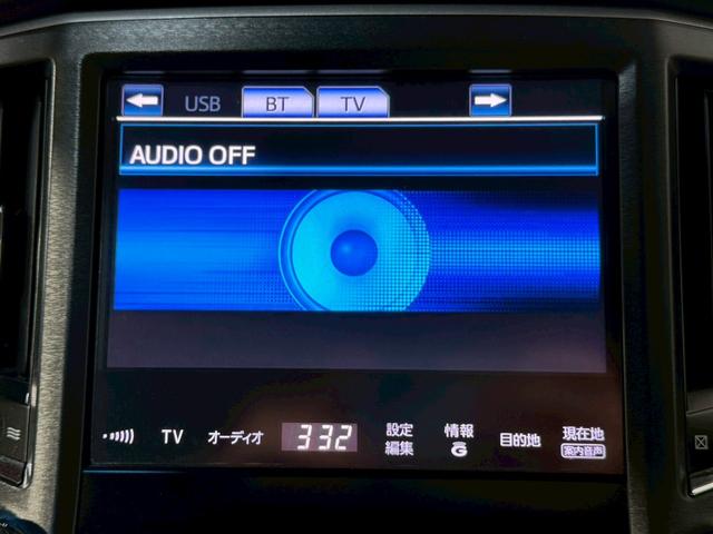 クラウン アスリートＳｉ－Ｆｏｕｒ　エアロ　車高調　カールソン１９インチアルミホイール　マルチナビ　フルセグＴＶ　Ｂｌｕｅｔｏｏｔｈ再生　全方位カメラ　ＥＴＣ　ドライブレコーダー　パワーシート　スマートキー　ＨＩＤヘッドライト（37枚目）