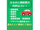 自動車税・重量税・印紙代・車検代・自賠責保険・整備費用・リサイクル預託金など含めた総額になります♪