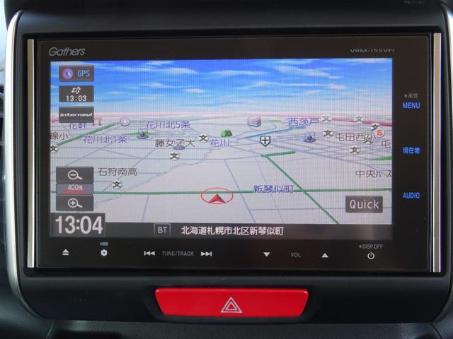 Ｎ－ＢＯＸスラッシュ Ｘ　４ＷＤ　オートクルーズコントロール　衝突被害軽減システム　ＨＩＤ　スマートキー　アイドリングストップ　ＣＶＴ　盗難防止システム　ＡＢＳ　ＥＳＣ　衝突安全ボディ　エアコン　パワーステアリング（54枚目）