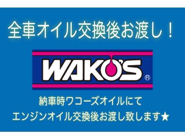 Ｎ－ＢＯＸスラッシュ Ｘ　４ＷＤ　オートクルーズコントロール　衝突被害軽減システム　ＨＩＤ　スマートキー　アイドリングストップ　ＣＶＴ　盗難防止システム　ＡＢＳ　ＥＳＣ　衝突安全ボディ　エアコン　パワーステアリング（68枚目）