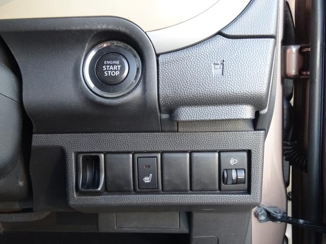 アルトラパン １０ｔｈアニバーサリーリミテッド　禁煙車　シート＆ミラーヒーター　１年保証付　スマートキー　ＣＶＴ　盗難防止システム　ＡＢＳ　アルミホイール　衝突安全ボディ　エアコン　パワーステアリング　パワーウィンドウ（34枚目）