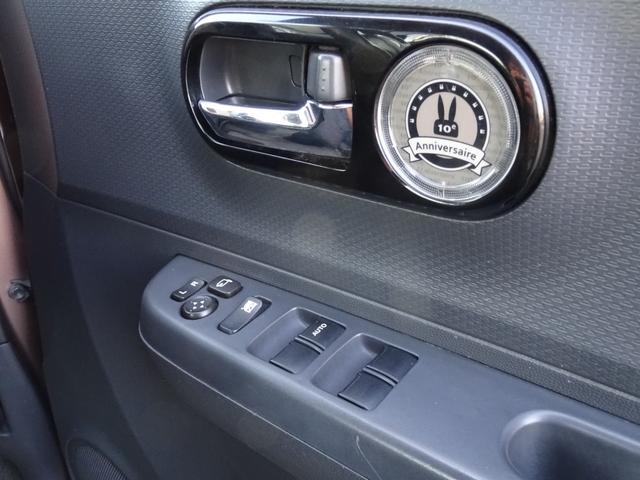 アルトラパン １０ｔｈアニバーサリーリミテッド　禁煙車　シート＆ミラーヒーター　１年保証付　スマートキー　ＣＶＴ　盗難防止システム　ＡＢＳ　アルミホイール　衝突安全ボディ　エアコン　パワーステアリング　パワーウィンドウ（35枚目）