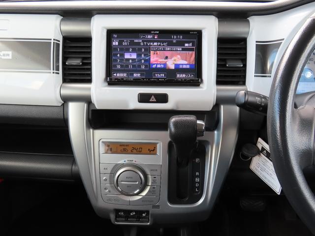 ハスラー X 衝突被害軽減システム HID スマートキー アイドリングストップ CVT 盗難防止システム ABS ESC アルミホイール 衝突安全ボディ エアコン パワーステアリング パワーウィンドウ(45枚目)