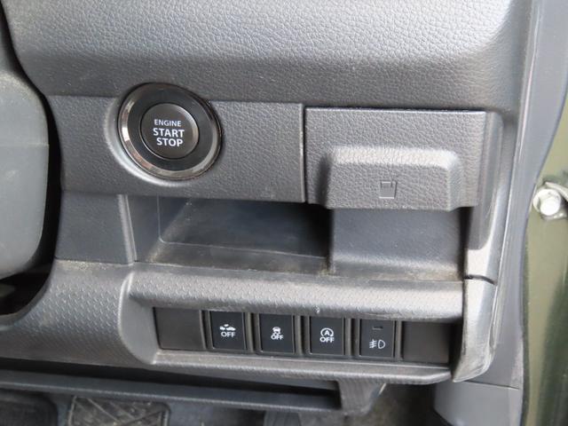 ハスラー X 衝突被害軽減システム HID スマートキー アイドリングストップ CVT 盗難防止システム ABS ESC アルミホイール 衝突安全ボディ エアコン パワーステアリング パワーウィンドウ(49枚目)