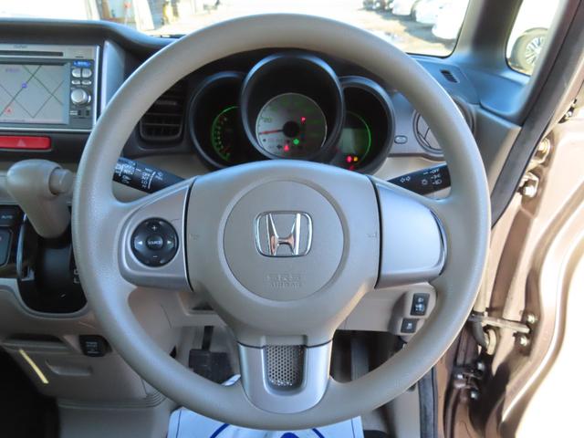 N-BOX G・Lパッケージ 4WD スライドドア スマートキー アイドリングストップ CVT 盗難防止システム ABS ESC アルミホイール 衝突安全ボディ エアコン パワーステアリング パワーウィンドウ 運転席エアバッグ(34枚目)