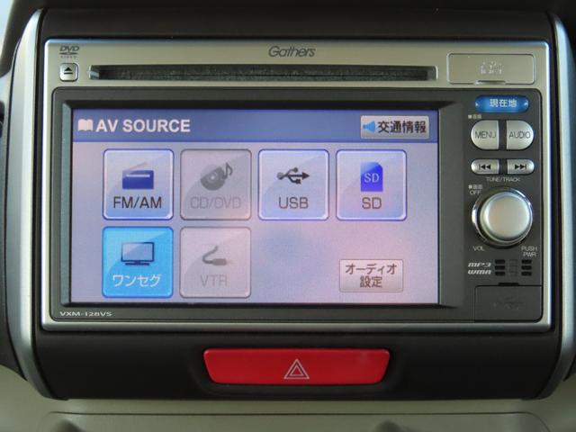 N-BOX G・Lパッケージ 4WD スライドドア スマートキー アイドリングストップ CVT 盗難防止システム ABS ESC アルミホイール 衝突安全ボディ エアコン パワーステアリング パワーウィンドウ 運転席エアバッグ(52枚目)