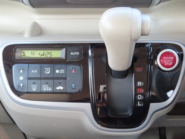 N-BOX G・Lパッケージ 4WD スライドドア スマートキー アイドリングストップ CVT 盗難防止システム ABS ESC アルミホイール 衝突安全ボディ エアコン パワーステアリング パワーウィンドウ 運転席エアバッグ(55枚目)