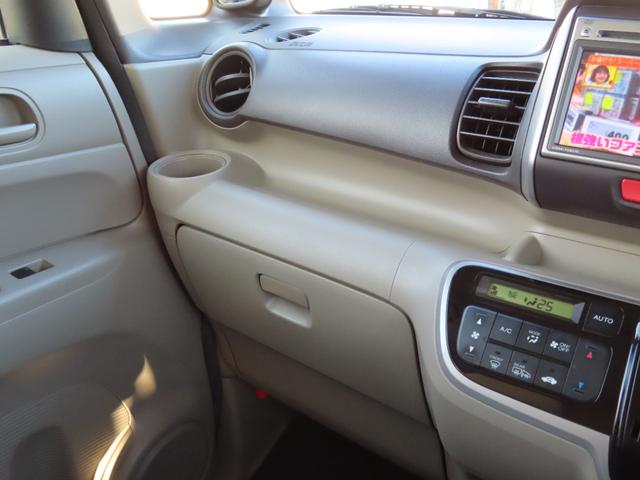 N-BOX G・Lパッケージ 4WD スライドドア スマートキー アイドリングストップ CVT 盗難防止システム ABS ESC アルミホイール 衝突安全ボディ エアコン パワーステアリング パワーウィンドウ 運転席エアバッグ(58枚目)