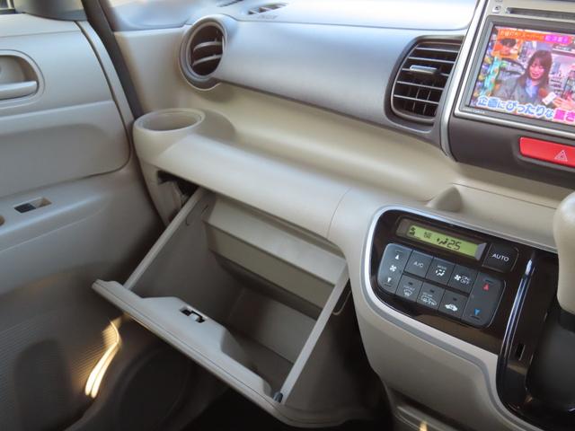 N-BOX G・Lパッケージ 4WD スライドドア スマートキー アイドリングストップ CVT 盗難防止システム ABS ESC アルミホイール 衝突安全ボディ エアコン パワーステアリング パワーウィンドウ 運転席エアバッグ(59枚目)