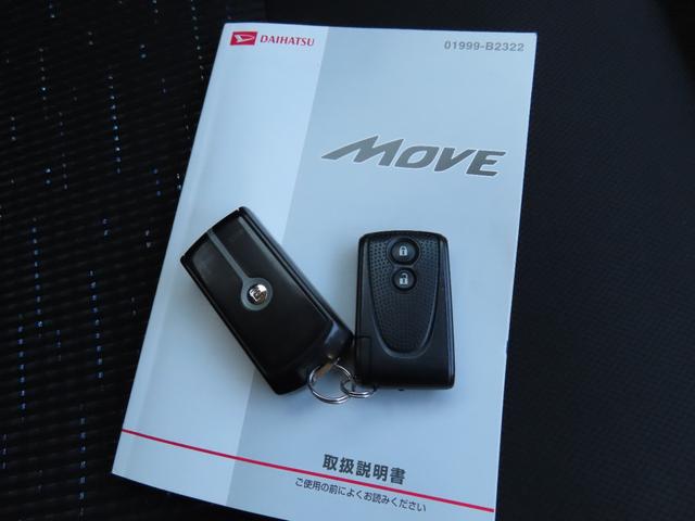 ムーヴ カスタム　ＲＳスマートセレクションＳＡ　４ＷＤ　ＬＥＤヘッドランプ　スマートキー　アイドリングストップ　ＣＶＴ　盗難防止システム　ＡＢＳ　ＥＳＣ　衝突安全ボディ　エアコン　パワーステアリング　パワーウィンドウ（54枚目）