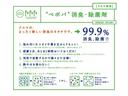 １０ｔｈアニバーサリーリミテッド　禁煙車　シート＆ミラーヒーター　１年保証付　スマートキー　ＣＶＴ　盗難防止システム　ＡＢＳ　アルミホイール　衝突安全ボディ　エアコン　パワーステアリング　パワーウィンドウ（30枚目）