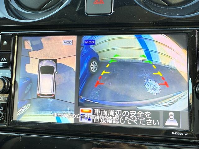 ノート １．２ｅ－ＰＯＷＥＲメダリストＦＯＵＲ　４ＷＤ　夏冬タイヤ付☆ナビ☆ＴＶ☆全周囲カメラ☆１年保証☆寒冷地仕様☆衝突軽減☆障害物センサー☆レーンキープアシスト☆クルーズコントロール☆ＥＴＣ☆デジタルインナーミラー☆ハーフレザー☆Ｂｌｕｅｔｏｏｔｈ☆（12枚目）