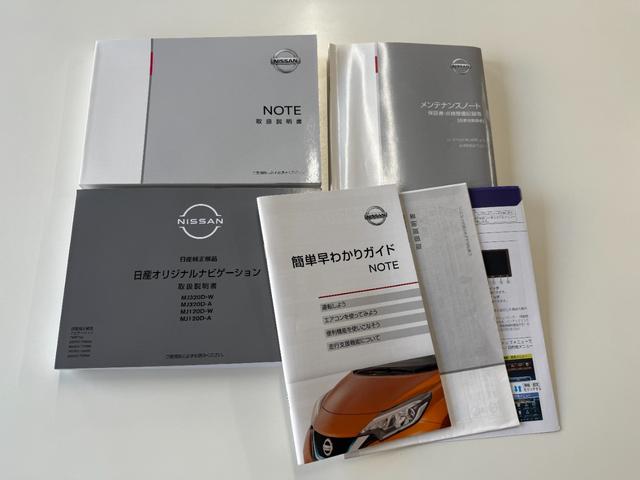 ノート １．２ｅ－ＰＯＷＥＲメダリストＦＯＵＲ　４ＷＤ　夏冬タイヤ付☆ナビ☆ＴＶ☆全周囲カメラ☆１年保証☆寒冷地仕様☆衝突軽減☆障害物センサー☆レーンキープアシスト☆クルーズコントロール☆ＥＴＣ☆デジタルインナーミラー☆ハーフレザー☆Ｂｌｕｅｔｏｏｔｈ☆（13枚目）