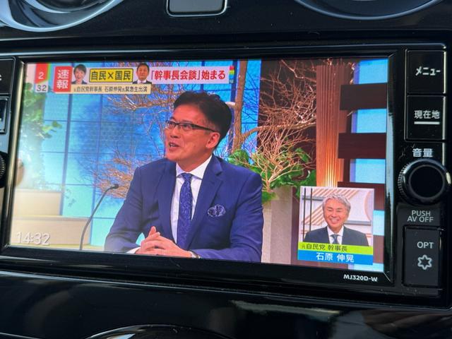 ノート １．２ｅ－ＰＯＷＥＲメダリストＦＯＵＲ　４ＷＤ　夏冬タイヤ付☆ナビ☆ＴＶ☆全周囲カメラ☆１年保証☆寒冷地仕様☆衝突軽減☆障害物センサー☆レーンキープアシスト☆クルーズコントロール☆ＥＴＣ☆デジタルインナーミラー☆ハーフレザー☆Ｂｌｕｅｔｏｏｔｈ☆（36枚目）