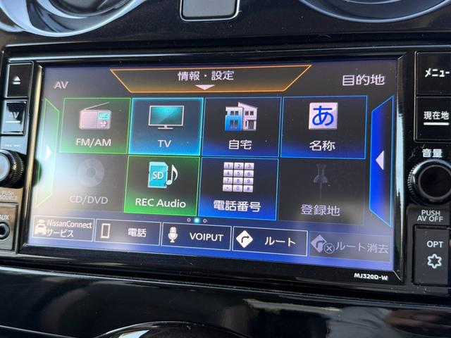 ノート １．２ｅ－ＰＯＷＥＲメダリストＦＯＵＲ　４ＷＤ　夏冬タイヤ付☆ナビ☆ＴＶ☆全周囲カメラ☆１年保証☆寒冷地仕様☆衝突軽減☆障害物センサー☆レーンキープアシスト☆クルーズコントロール☆ＥＴＣ☆デジタルインナーミラー☆ハーフレザー☆Ｂｌｕｅｔｏｏｔｈ☆（38枚目）