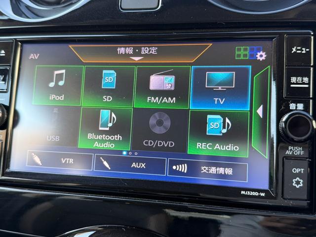ノート １．２ｅ－ＰＯＷＥＲメダリストＦＯＵＲ　４ＷＤ　夏冬タイヤ付☆ナビ☆ＴＶ☆全周囲カメラ☆１年保証☆寒冷地仕様☆衝突軽減☆障害物センサー☆レーンキープアシスト☆クルーズコントロール☆ＥＴＣ☆デジタルインナーミラー☆ハーフレザー☆Ｂｌｕｅｔｏｏｔｈ☆（39枚目）