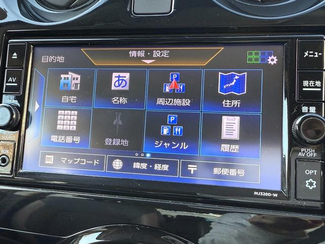 ノート １．２ｅ－ＰＯＷＥＲメダリストＦＯＵＲ　４ＷＤ　夏冬タイヤ付☆ナビ☆ＴＶ☆全周囲カメラ☆１年保証☆寒冷地仕様☆衝突軽減☆障害物センサー☆レーンキープアシスト☆クルーズコントロール☆ＥＴＣ☆デジタルインナーミラー☆ハーフレザー☆Ｂｌｕｅｔｏｏｔｈ☆（40枚目）