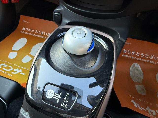ノート １．２ｅ－ＰＯＷＥＲメダリストＦＯＵＲ　４ＷＤ　夏冬タイヤ付☆ナビ☆ＴＶ☆全周囲カメラ☆１年保証☆寒冷地仕様☆衝突軽減☆障害物センサー☆レーンキープアシスト☆クルーズコントロール☆ＥＴＣ☆デジタルインナーミラー☆ハーフレザー☆Ｂｌｕｅｔｏｏｔｈ☆（53枚目）