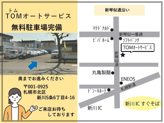 ノート １．２ｅ－ＰＯＷＥＲメダリストＦＯＵＲ　４ＷＤ　夏冬タイヤ付☆ナビ☆ＴＶ☆全周囲カメラ☆１年保証☆寒冷地仕様☆衝突軽減☆障害物センサー☆レーンキープアシスト☆クルーズコントロール☆ＥＴＣ☆デジタルインナーミラー☆ハーフレザー☆Ｂｌｕｅｔｏｏｔｈ☆（73枚目）