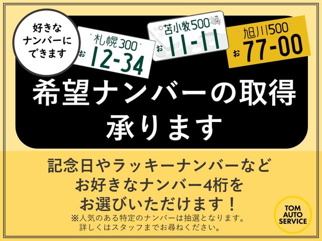 ノート １．２ｅ－ＰＯＷＥＲメダリストＦＯＵＲ　４ＷＤ　夏冬タイヤ付☆ナビ☆ＴＶ☆全周囲カメラ☆１年保証☆寒冷地仕様☆衝突軽減☆障害物センサー☆レーンキープアシスト☆クルーズコントロール☆ＥＴＣ☆デジタルインナーミラー☆ハーフレザー☆Ｂｌｕｅｔｏｏｔｈ☆（77枚目）