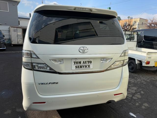 ヴェルファイア ２．４Ｚ　４ＷＤ☆夏冬タイヤ付☆ナビ☆ＴＶ☆後席モニター☆黒革調シートカバー☆両側電動スライドドア☆バックカメラ☆障害物センサー☆盗難防止☆横滑り防止☆ＥＴＣ☆プッシュスタート☆フロントフォグ☆車検整備２年付☆（3枚目）