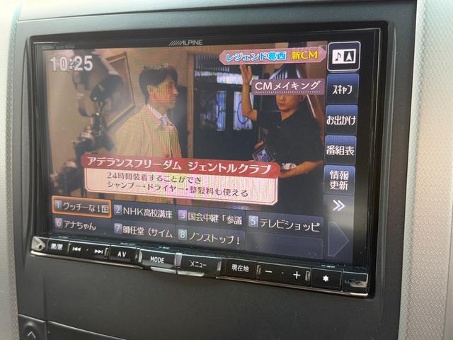 ヴェルファイア ２．４Ｚ　４ＷＤ☆夏冬タイヤ付☆ナビ☆ＴＶ☆後席モニター☆黒革調シートカバー☆両側電動スライドドア☆バックカメラ☆障害物センサー☆盗難防止☆横滑り防止☆ＥＴＣ☆プッシュスタート☆フロントフォグ☆車検整備２年付☆（38枚目）