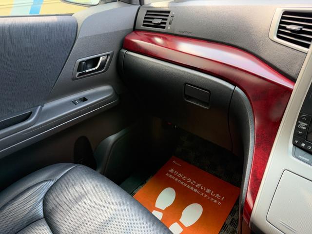 ヴェルファイア ２．４Ｚ　４ＷＤ☆夏冬タイヤ付☆ナビ☆ＴＶ☆後席モニター☆黒革調シートカバー☆両側電動スライドドア☆バックカメラ☆障害物センサー☆盗難防止☆横滑り防止☆ＥＴＣ☆プッシュスタート☆フロントフォグ☆車検整備２年付☆（50枚目）