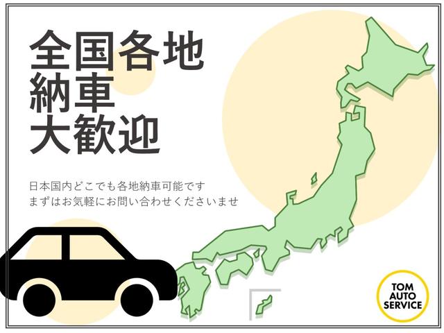 ヴェルファイア ２．４Ｚ　４ＷＤ☆夏冬タイヤ付☆ナビ☆ＴＶ☆後席モニター☆黒革調シートカバー☆両側電動スライドドア☆バックカメラ☆障害物センサー☆盗難防止☆横滑り防止☆ＥＴＣ☆プッシュスタート☆フロントフォグ☆車検整備２年付☆（78枚目）