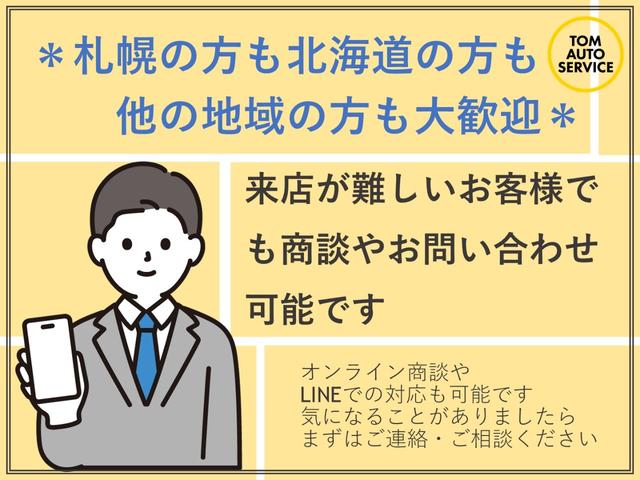 ヴェルファイア ２．４Ｚ　４ＷＤ☆夏冬タイヤ付☆ナビ☆ＴＶ☆後席モニター☆黒革調シートカバー☆両側電動スライドドア☆バックカメラ☆障害物センサー☆盗難防止☆横滑り防止☆ＥＴＣ☆プッシュスタート☆フロントフォグ☆車検整備２年付☆（79枚目）