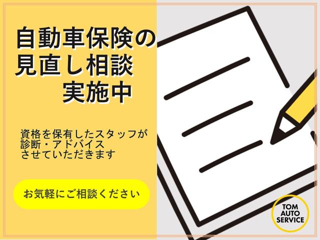 ヴェルファイア ２．４Ｚ　４ＷＤ☆夏冬タイヤ付☆ナビ☆ＴＶ☆後席モニター☆黒革調シートカバー☆両側電動スライドドア☆バックカメラ☆障害物センサー☆盗難防止☆横滑り防止☆ＥＴＣ☆プッシュスタート☆フロントフォグ☆車検整備２年付☆（80枚目）