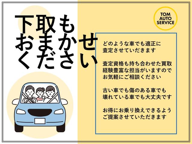 ＭＩＮＩ クーパー　夏冬タイヤ付☆ナビ☆ＴＶ☆バックカメラ☆プッシュスタート☆パワーシート☆ＥＴＣ☆スマートキー☆盗難防止☆禁煙車☆ドラレコ☆シートヒーター☆車検Ｒ９．３☆（68枚目）