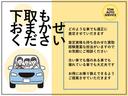 ２．４Ｚ　４ＷＤ☆夏冬タイヤ付☆ナビ☆ＴＶ☆後席モニター☆黒革調シートカバー☆両側電動スライドドア☆バックカメラ☆障害物センサー☆盗難防止☆横滑り防止☆ＥＴＣ☆プッシュスタート☆フロントフォグ☆車検整備２年付☆（76枚目）