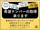 Ｘ　４ＷＤ☆夏冬タイヤ付☆ナビ☆バックカメラ☆１年保証☆衝突軽減☆レーンキープアシスト☆クルーズコントロール☆盗難防止☆プッシュスタート☆スマートキー☆ＥＴＣ☆ＢＴ☆ＵＳＢ☆ＬＥＤライト☆車検Ｒ９．５☆（76枚目）