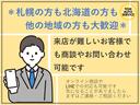 Ｘ　４ＷＤ☆夏冬タイヤ付☆ナビ☆バックカメラ☆１年保証☆衝突軽減☆レーンキープアシスト☆クルーズコントロール☆盗難防止☆プッシュスタート☆スマートキー☆ＥＴＣ☆ＢＴ☆ＵＳＢ☆ＬＥＤライト☆車検Ｒ９．５☆（78枚目）