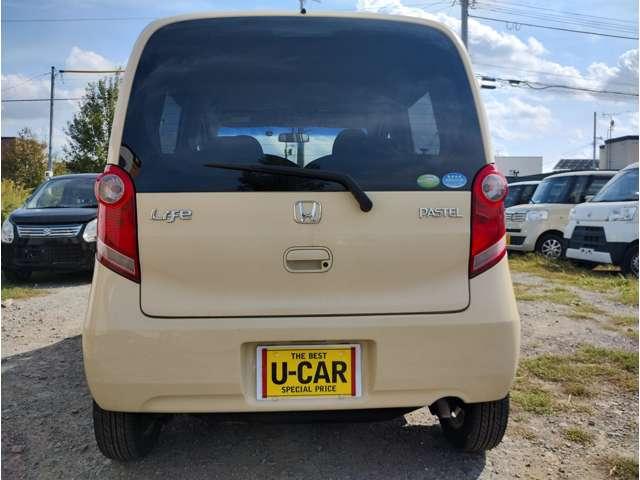 ライフ パステル 車検2年 カーナビ スマートキー キーレス ベンチシート ABS 盗難防止装置 (象牙)(20枚目)