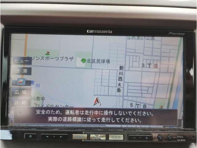 ミト スプリント 車検有り即乗り 2WD ワンセグカーナビ シートヒーター キーレス フォグランプ MTモード付き アイドリングストップ ABS 横滑り防止装置 障害物センサー 盗難防止装置 サイド・カーテンSRS(10枚目)