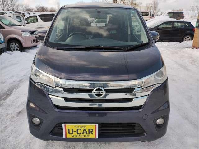 デイズ ハイウェイスター　Ｘ　車検２年（14枚目）