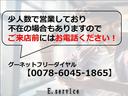 アルトラパン G 車検2年 中古車画像_2