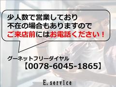 �若��� ���ƥ��󥰥졼�ԡ����ף� 0303814A30250121W024 2