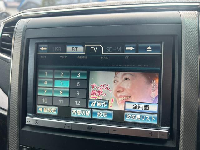 ヴェルファイアハイブリッド ＺＲ　両側パワスラ　バックカメラ　ＥＴＣ（18枚目）