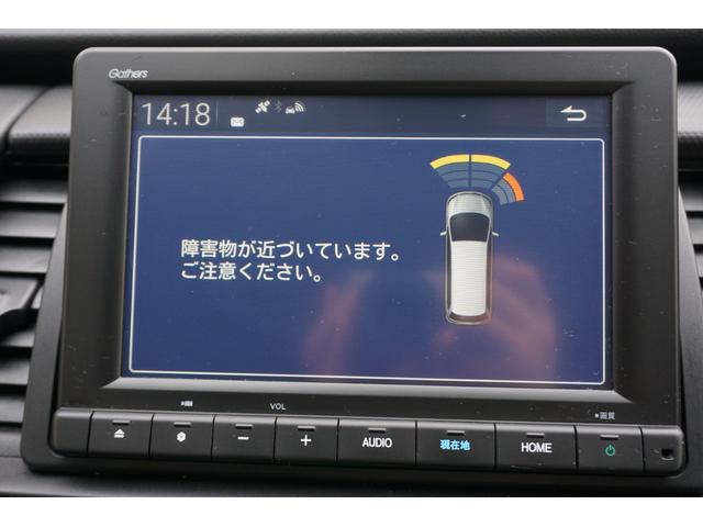 フィット ベーシック 当社レンタカーアップ・純正ナビ(フルセグ)・HondaSENSING・HondaCONNECTforGathers+ナビ装着用スペシャルパッケージ・コンフォートビューパッケージ(12枚目)