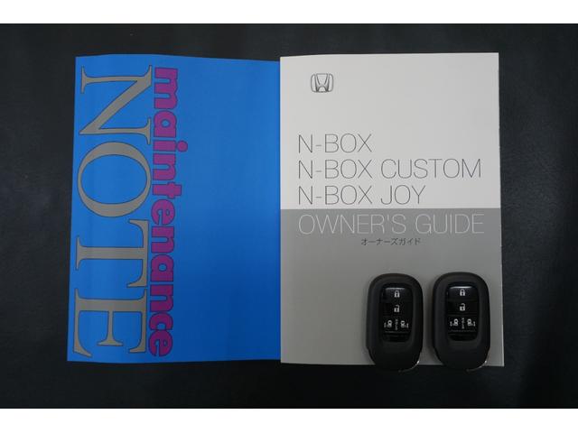 Ｎ－ＢＯＸジョイ ターボ　ＨｏｎｄａＳＥＮＳＩＮＧ・ＨｏｎｄａＣＯＮＮＥＣＴ対応・マルチビューカメラシステム・両側パワースライドドア・運転席＆助手席シートヒーター・オートリトラミラー（78枚目）
