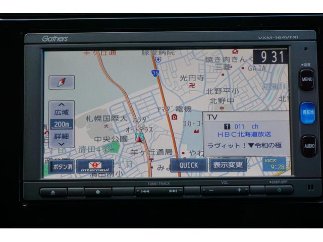 フィット １３Ｇ・Ｆパッケージ　ワンオーナー・純正ナビ（フルセグ）・コンフォートビューパッケージ・電動格納ミラー＋プライバシーガラス・オートリトラミラー・スーパーＵＶカットフロントドアガラス・プラズマクラスター（3枚目）