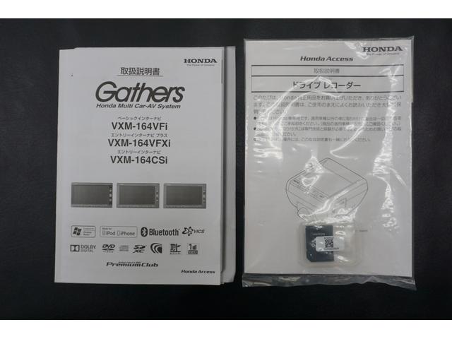 フィット １３Ｇ・Ｆパッケージ　ワンオーナー・純正ナビ（フルセグ）・コンフォートビューパッケージ・電動格納ミラー＋プライバシーガラス・オートリトラミラー・スーパーＵＶカットフロントドアガラス・プラズマクラスター（62枚目）