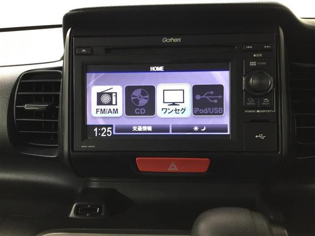 N-BOXカスタム G(18枚目)