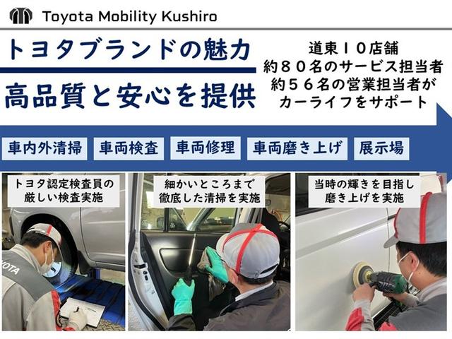 ヤリス ハイブリッドＸ　４ＷＤ　純正ディスプレイオーディオ　バックカメラ　ＵＳＢポート　レーダークルーズコントロール　スマートキー　ＴＳＳ　ＥＴＣ車載器　衝突安全ブレーキ（13枚目）