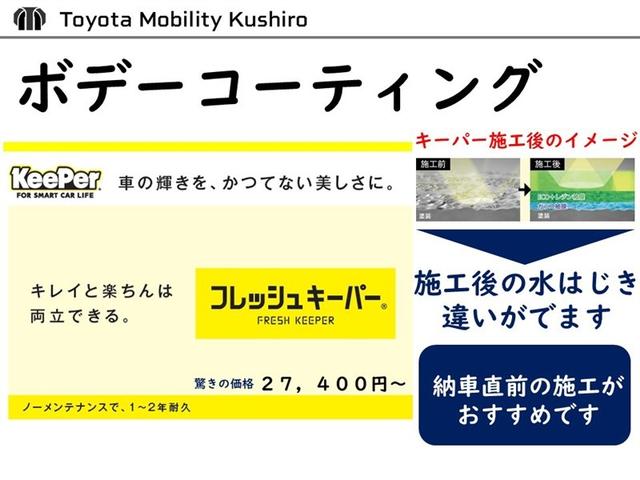 ミライース L SAIII FF 夏タイヤ積込 スマートアシスト キーレスエントリー CDチューナー コーナーセンサー(5枚目)