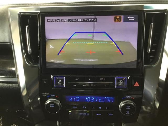 アルファード ３．５ＳＣ　４ＷＤ　７人乗り　両側電動スライドドア　パワーバックドア　エンジンスタータークーラー　パワーシート　ＥＴＣ　スタットレスタイヤ積込　社外ナビ　バックカメラ　電子インナーミラー　フリップダウンモニター（20枚目）