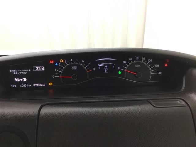 N-BOX G 4WD 社外ナビ バックカメラ ホンダセンシング 衝突軽減 レーダークルーズコントロール ETC車載器 スマートキー LEDライト(15枚目)