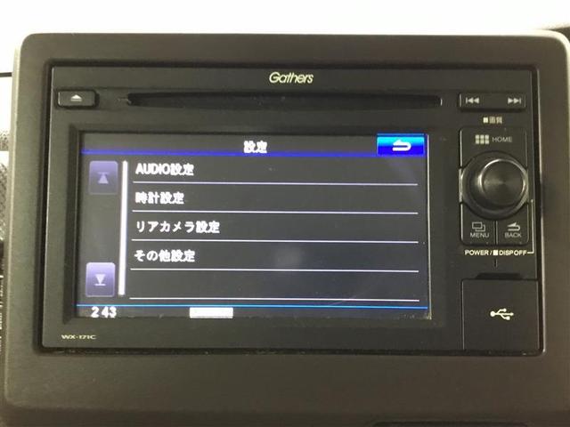 N-BOX G 4WD 社外ナビ バックカメラ ホンダセンシング 衝突軽減 レーダークルーズコントロール ETC車載器 スマートキー LEDライト(16枚目)